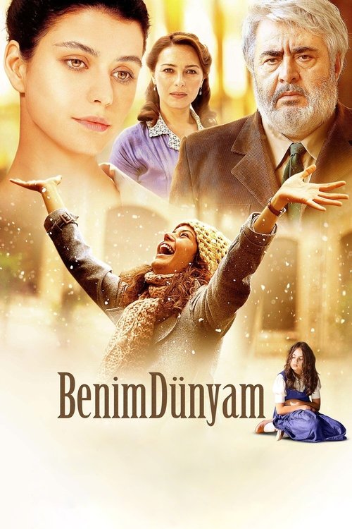 Movie poster for My World (2013)