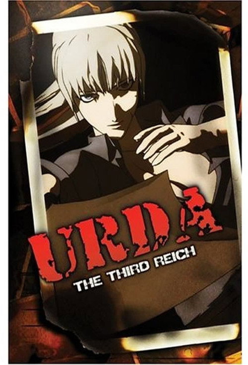 Movie poster for URDA -ウルダ- (2002)