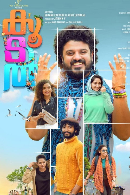 Movie poster for Koodal (2025)