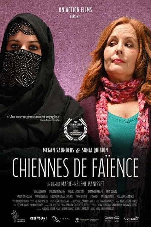 Movie poster for Chiennes de faïence (2025)