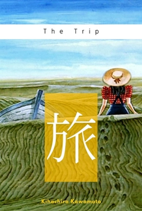 Movie poster for The Trip (1973)