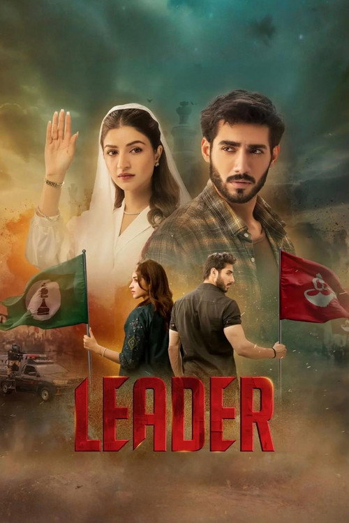 Series poster for Leader (2026)