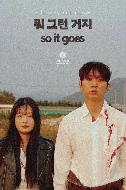 Movie poster for So It Goes (2024)