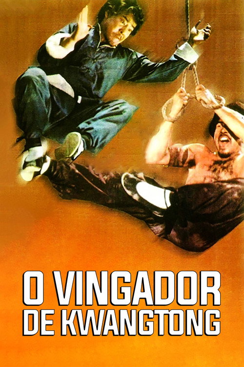 Movie poster for Rikisha Kuri (1974)