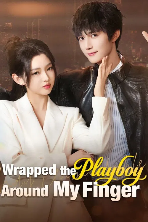 Wrapped the Playboy Around My Finger Power Couple poster