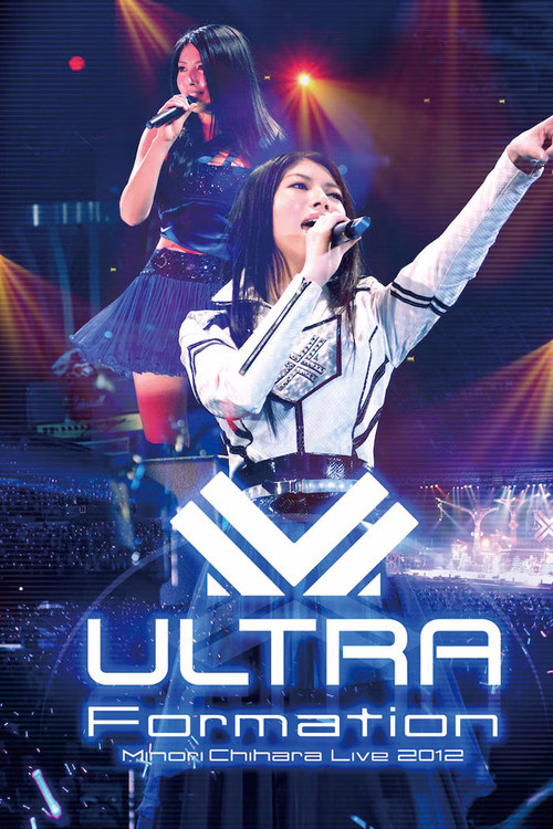 Movie poster for Minori Chihara Live 2012 ULTRA-Formation (2012)