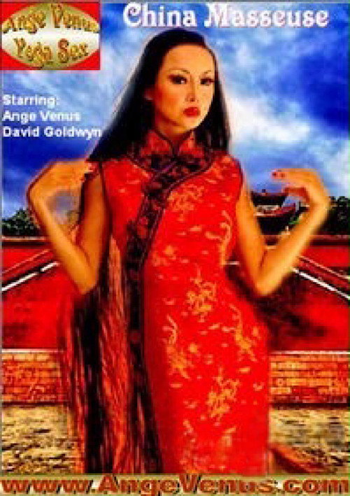 Movie poster for China Masseuse (2007)