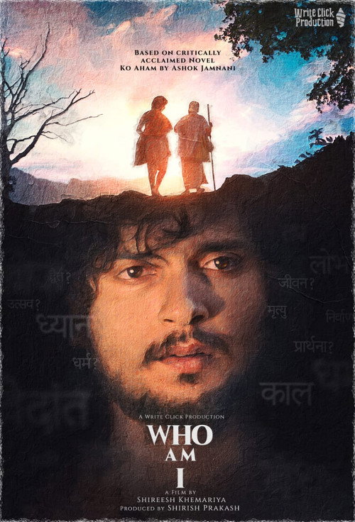 Movie poster for Who Am I? (2023)
