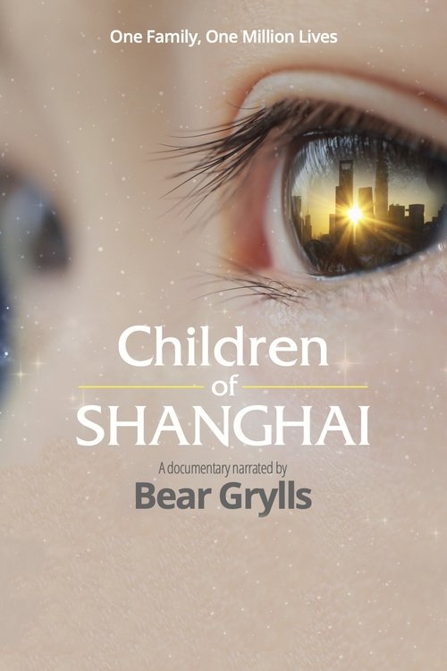 Movie poster for Children of Shanghai (2021)