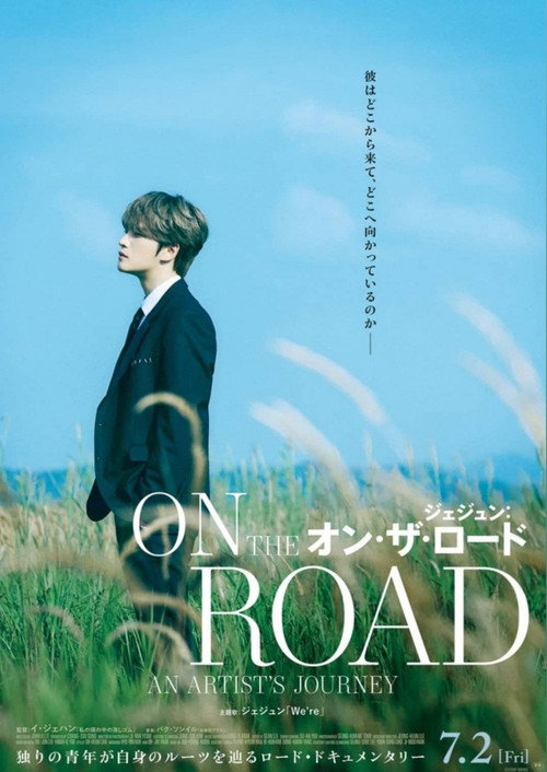 Movie poster for Jaejoong: On The Road (2021)