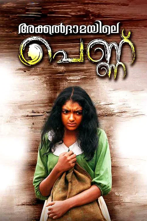 Movie poster for Akkaldhamayile Pennu (2015)