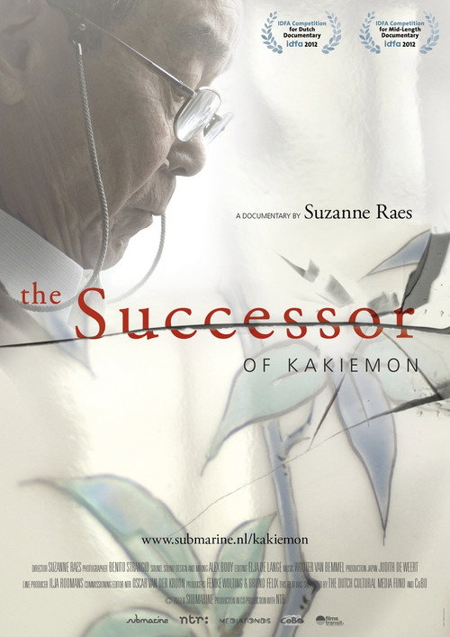 Movie poster for The Successor of Kakiemon (2012)