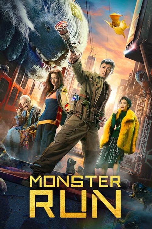 Movie poster for Monster Run (2020)