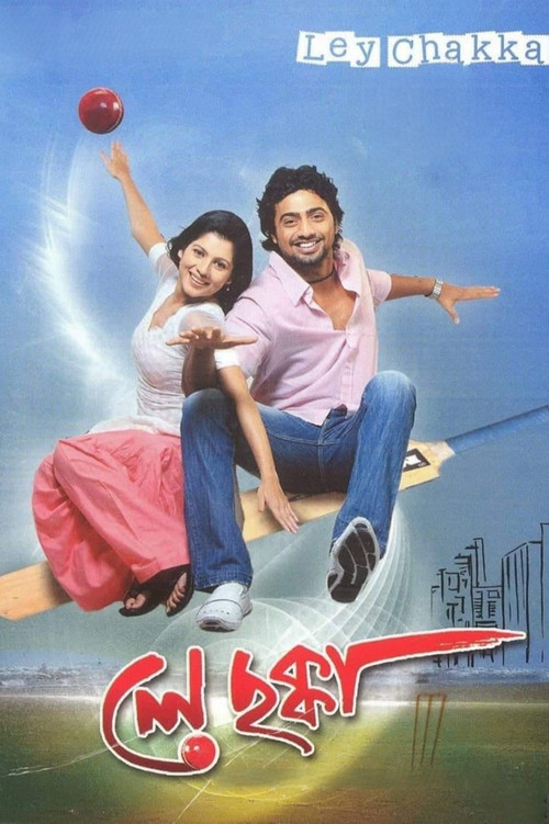 Movie poster for Ley Chakka (2010)