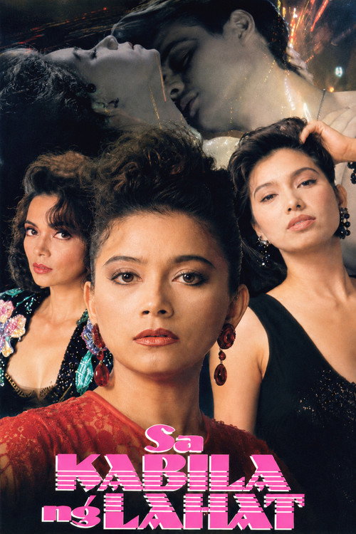 Movie poster for Above Everything Else (1991)