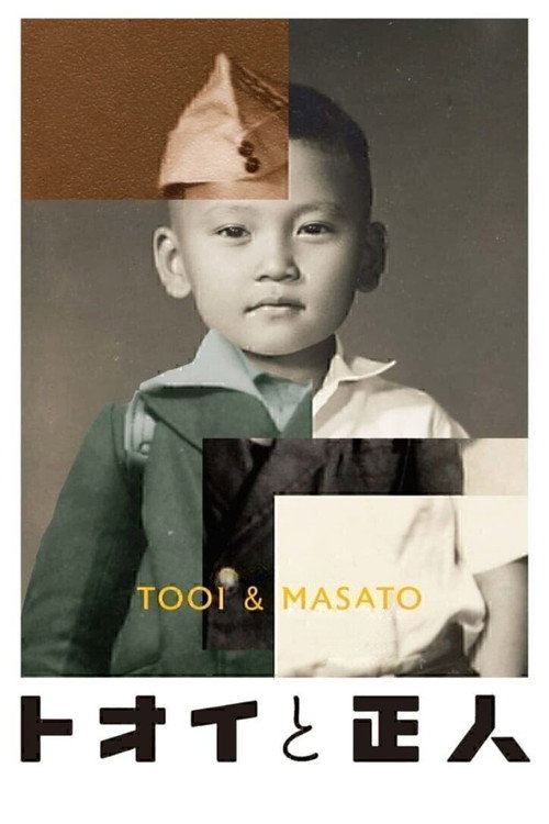 Movie poster for Tooi & Masato (2023)