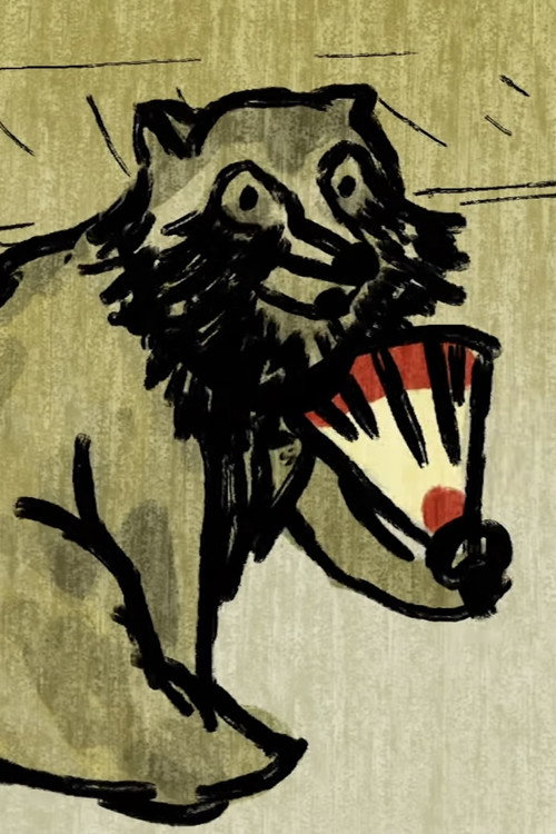 Movie poster for The Japanese myth of the trickster raccoon (2021)