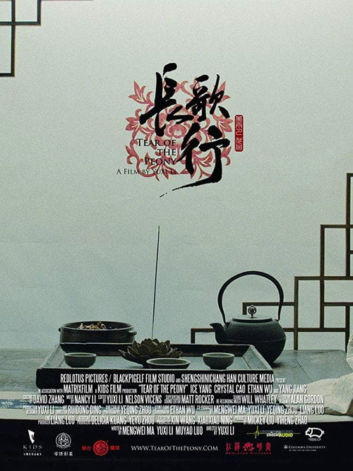 Movie poster for Tear of the Peony (2017)