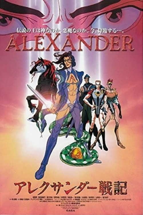 Movie poster for Reign: The Conqueror Movie (2000)