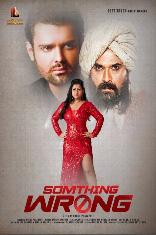 Movie poster for Something Wrong (2021)