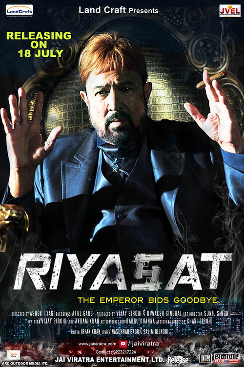 Movie poster for Riyasat (2014)