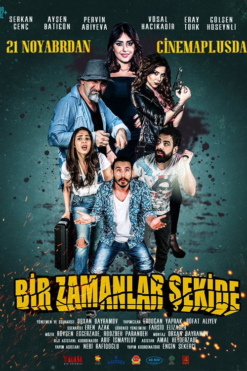 Movie poster for The Game (2017)