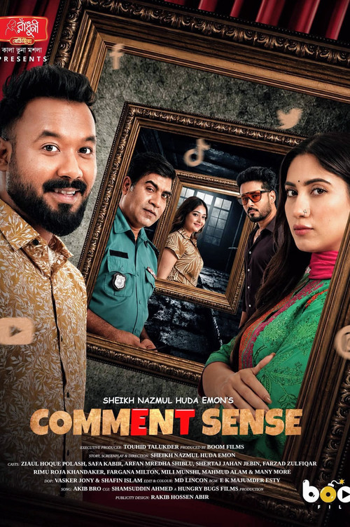Movie poster for Comment Sense (2026)