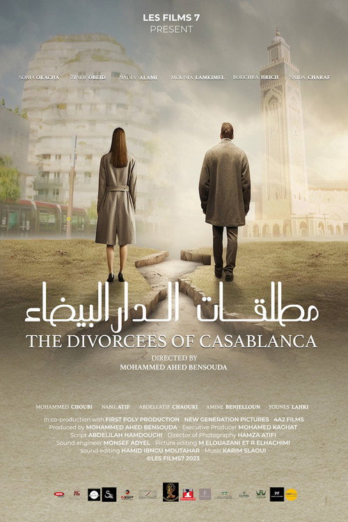 Movie poster for The Divorcees Of Casablanca (2023)