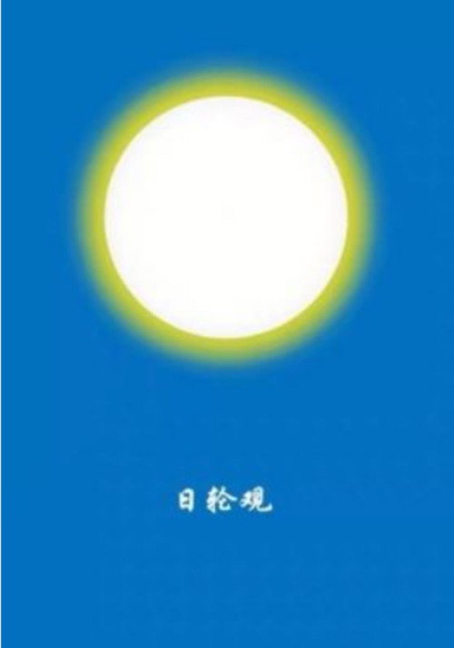 Movie poster for You Can Stare Like Aura Of The Sun (2020)
