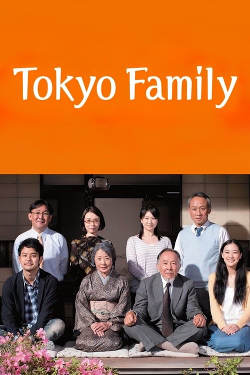 Movie poster for Tokyo Family (2013)