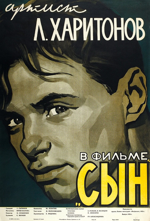 Movie poster for Son (1955)