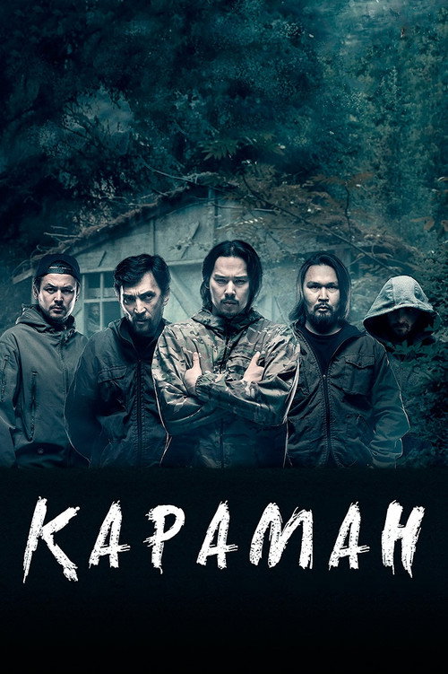 Movie poster for Karaman (2018)