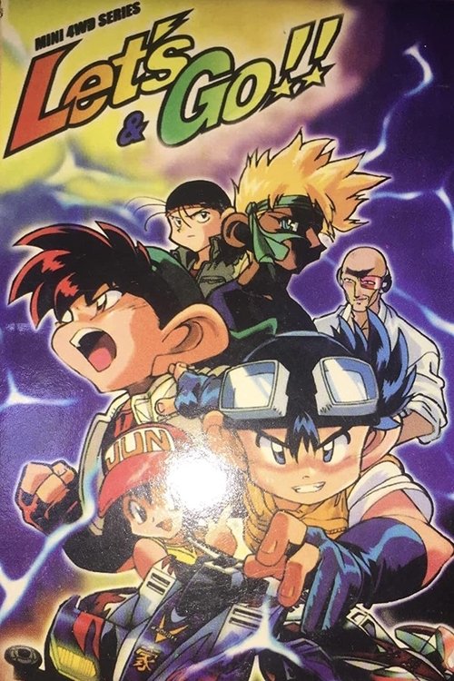 Movie poster for Let's & Go! WGP The Great Pursuit of the Berserk Mini 4WD car! (1997)