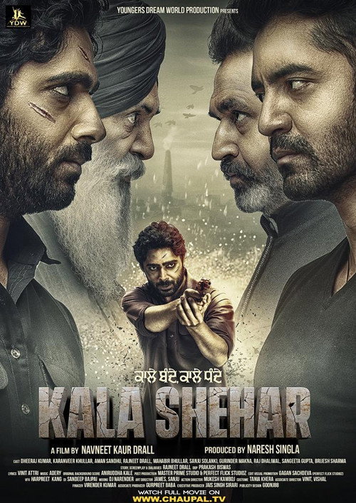 Movie poster for Kala Shehar (2021)
