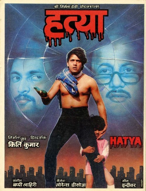 Movie poster for Hatya (1988)