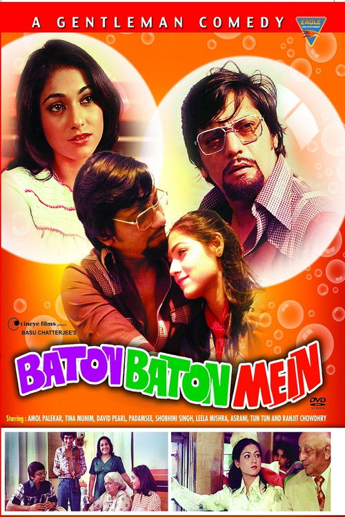 Movie poster for Baton Baton Mein (1979)