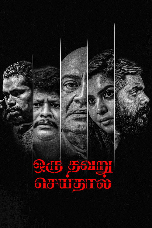 Movie poster for Oru Thavaru Seidhal (2024)