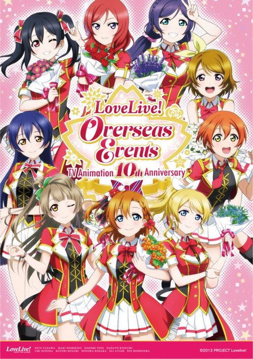 Movie poster for Love Live! Anime 10th Anniversary Overseas Event
