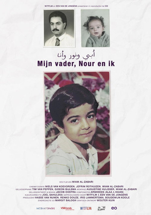 Movie poster for My Father, Nour and I (2023)