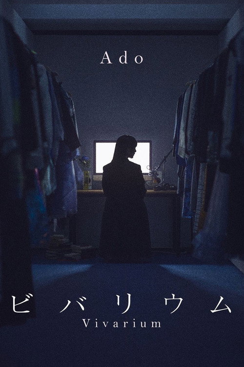 Movie poster for Vivarium (2026)