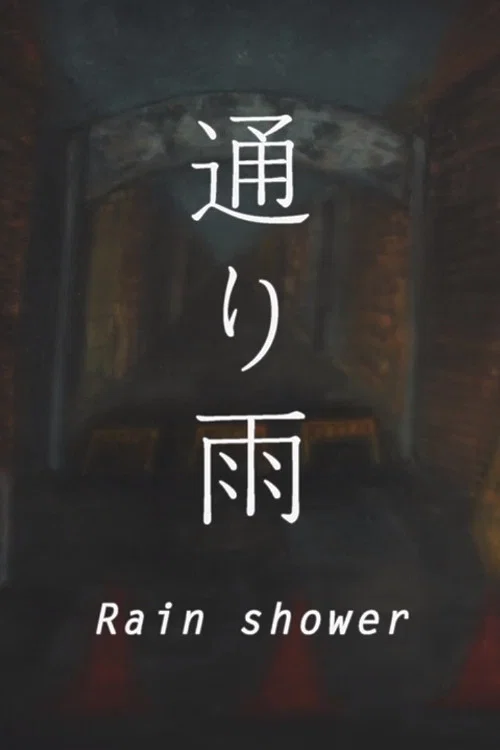Movie poster for Rain shower (2015)