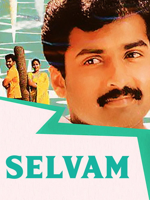 Movie poster for Selvam (2005)