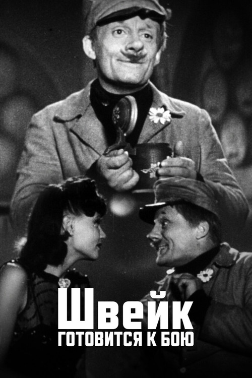 Movie poster for Schweik is Preparing For Battle (1942)