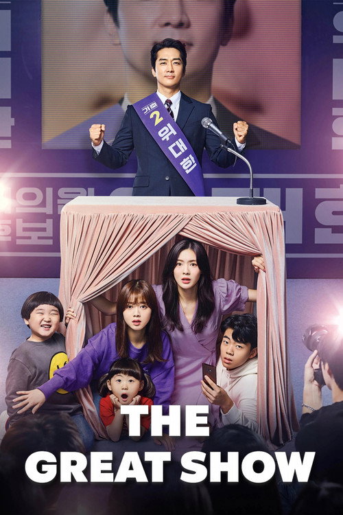 Series poster for The Great Show (2019)