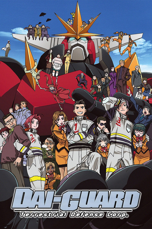 Dai-Guard: Terrestrial Defense Corp. poster