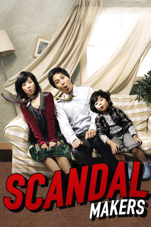 Movie poster for Scandal Makers (2008)
