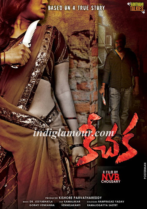 Movie poster for Keechaka (2015)