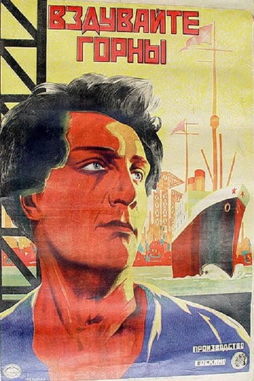 Movie poster for Blow the Horns (1925)