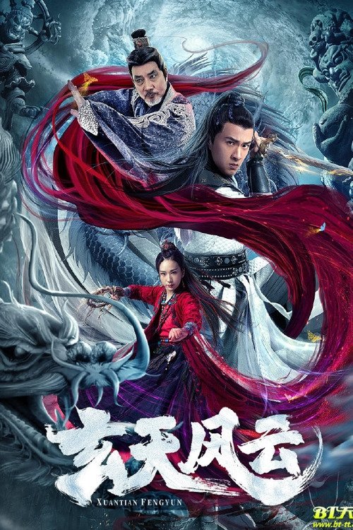 Movie poster for Xuantian Fengyun (2020)