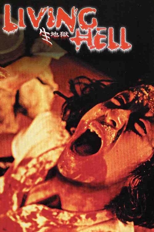 Movie poster for Living Hell (2000)